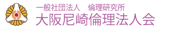 大阪尼崎倫理法人会トップロゴ